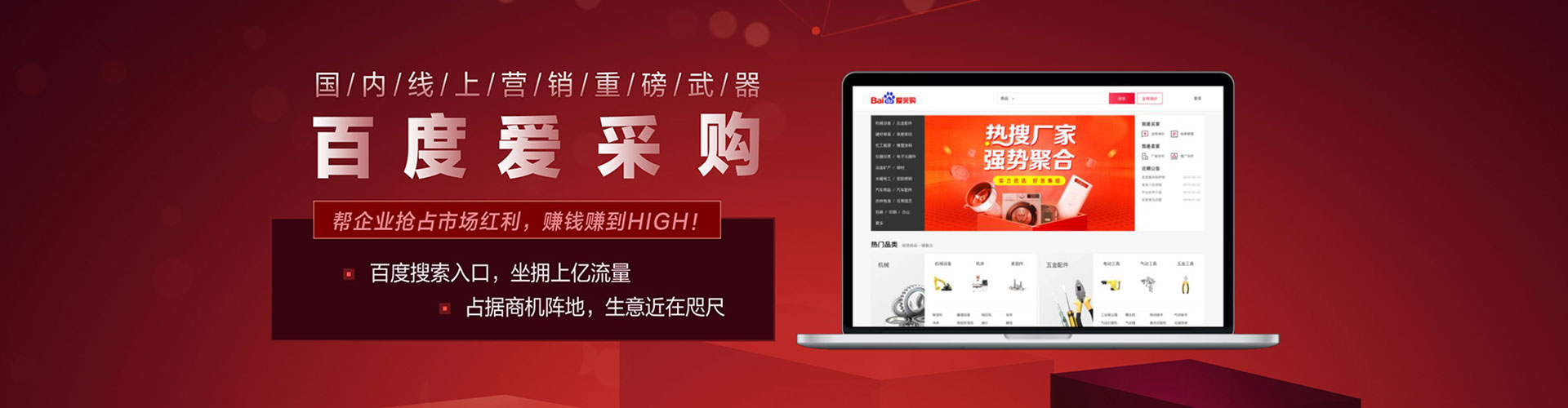 石城搜索开户返点