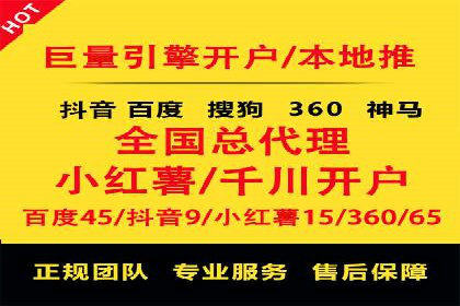 搜索引擎营销（SEM）广告投放的技巧与经典案例