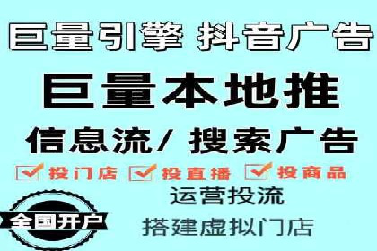百度推广代运营如何助力中小企业发展